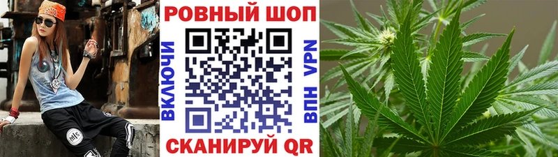 Где купить Очёр Конопля Псилоцибиновые грибы Alpha-PVP ГАШИШ Cocaine Амфетамин