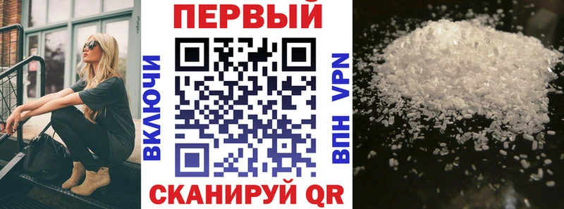 АМФ 98% даркнет сайт darknet Telegram Очёр