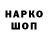 Марки NBOMe 1500мкг SKYNET OS