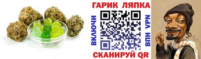 Cannafood конопля Очёр