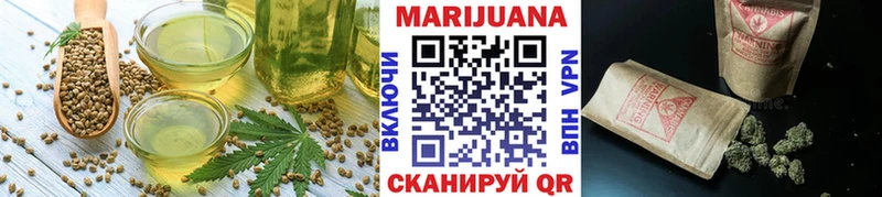 Cannafood марихуана  наркотики  Очёр 