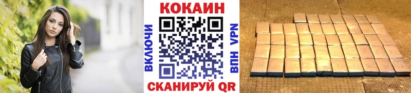 где купить наркоту  Очёр  Cocaine 99% 