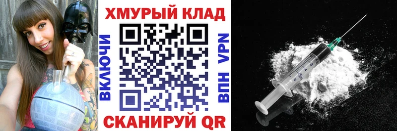 ГЕРОИН Афган  закладка  Очёр 