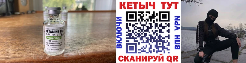 дарнет шоп OMG ТОР КЕТАМИН VHQ Очёр