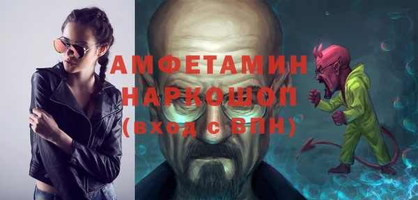2c-b Горнозаводск