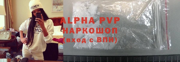 2c-b Горнозаводск