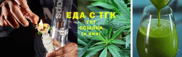 гидра Горно-Алтайск
