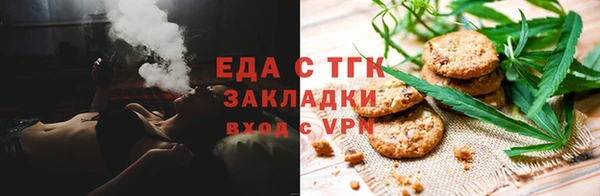 гидра Горно-Алтайск
