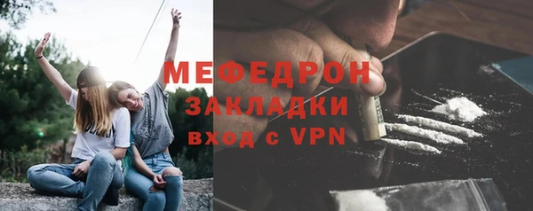 2c-b Горнозаводск