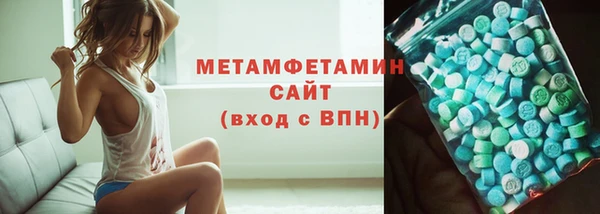 2c-b Горнозаводск