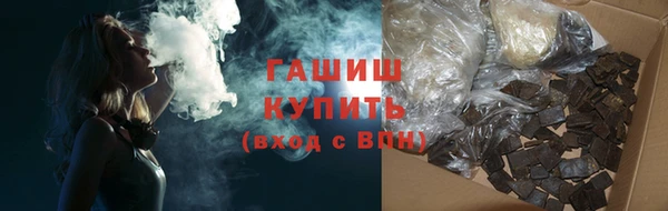 ALPHA PVP Мегион