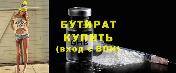 таблы Горняк