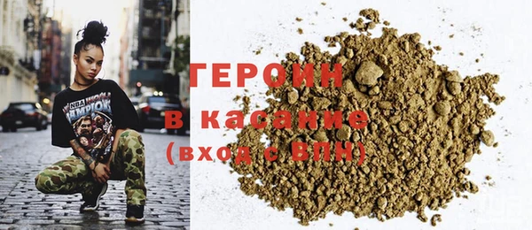 гидра Горно-Алтайск
