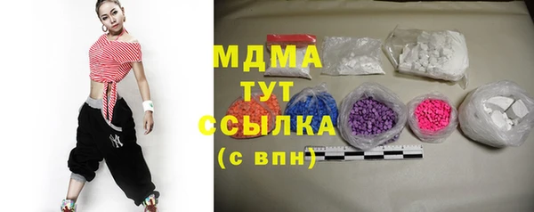 таблы Горняк
