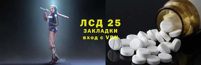 2c-b Горнозаводск