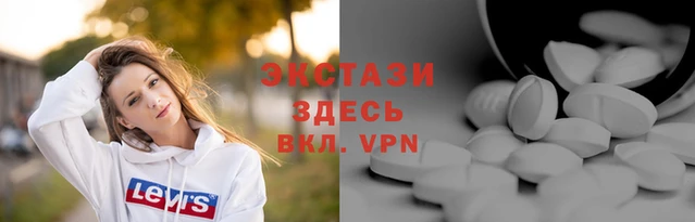 таблы Горняк