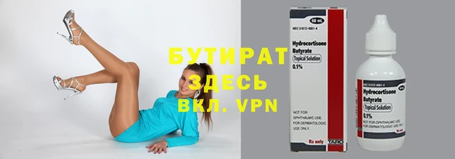 гидра Горно-Алтайск