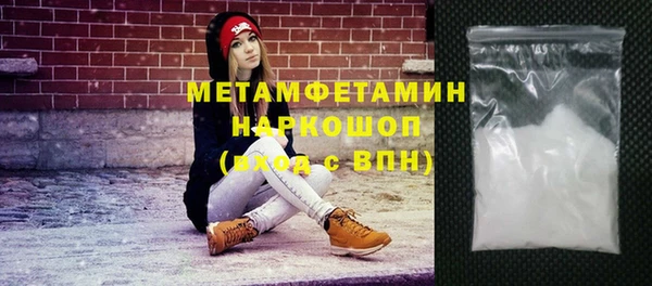 гидра Горно-Алтайск