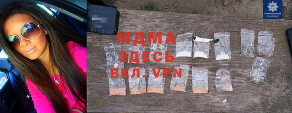 таблы Горняк
