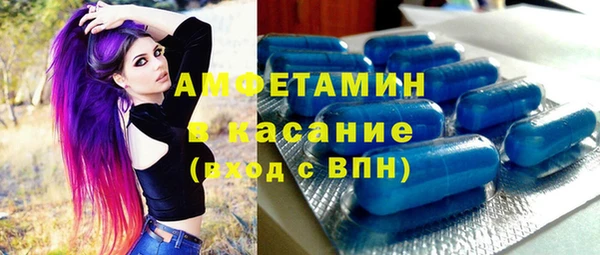таблы Горняк