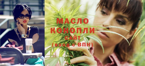 таблы Горняк