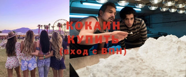 таблы Горняк