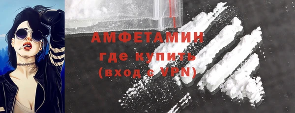 таблы Горняк