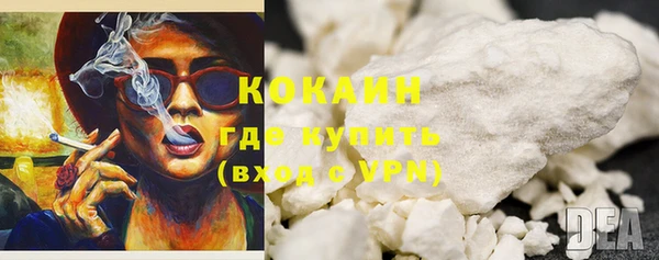 таблы Горняк