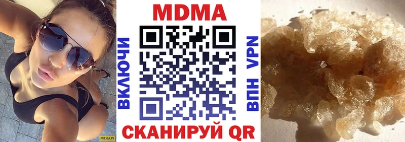 МДМА VHQ  Очёр 