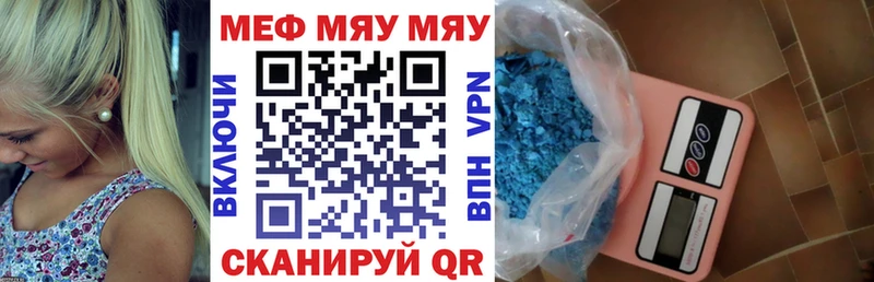 МЕФ VHQ  Очёр 