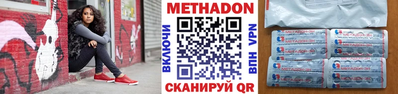 гидра маркетплейс Очёр Метадон мёд где найти