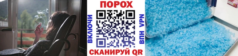 МЕТАМФЕТАМИН пудра  Очёр 