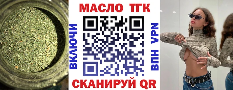 Дистиллят ТГК жижа Очёр