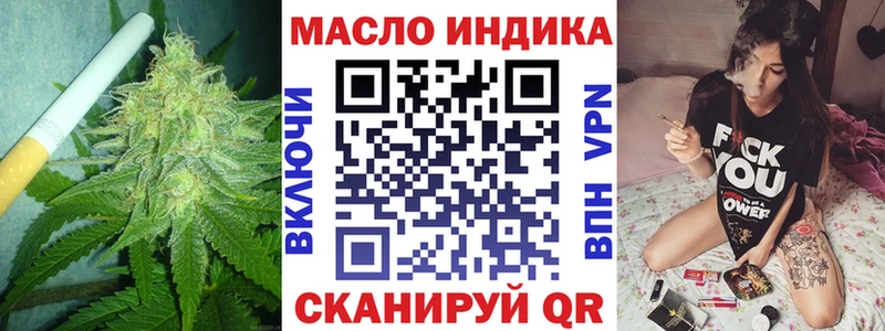 Дистиллят ТГК гашишное масло  darknet состав  Очёр 